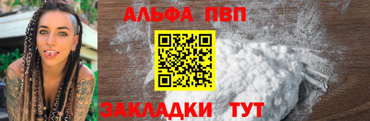 А ПВП СК Городец