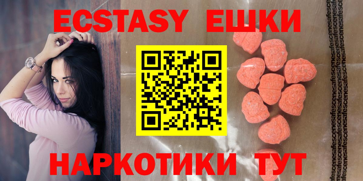ЭКСТАЗИ Cube Городец