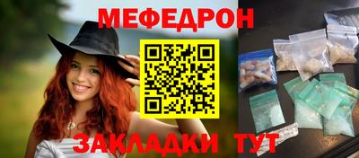 молекула духа Малгобек