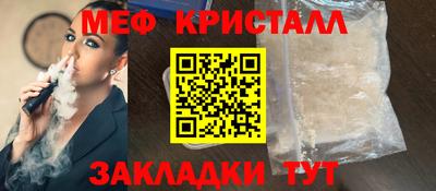 амф Мариинск