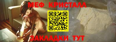 амф Мариинск