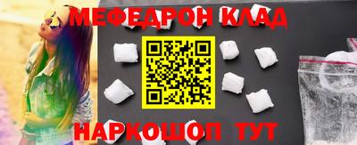 кокаин Малоярославец