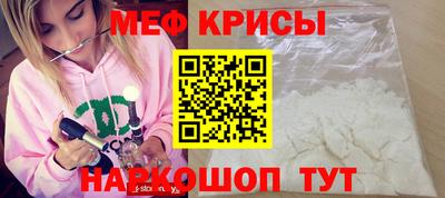 кокаин Малоярославец