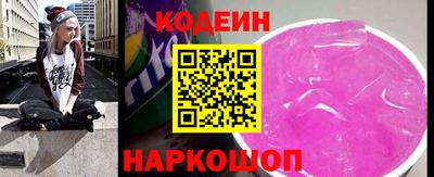 молекула духа Малгобек