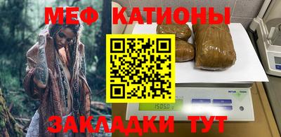 молекула духа Малгобек