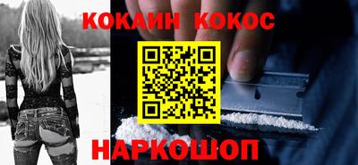 молекула духа Малгобек