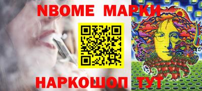 молекула духа Малгобек