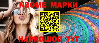 молекула духа Малгобек