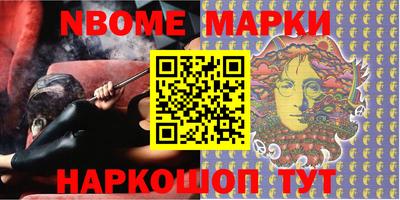 молекула духа Малгобек