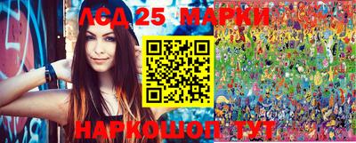 молекула духа Малгобек