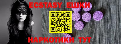 молекула духа Малгобек