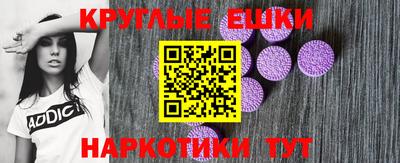 молекула духа Малгобек