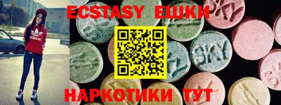молекула духа Малгобек