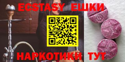 молекула духа Малгобек