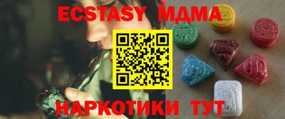 кокаин Малоярославец
