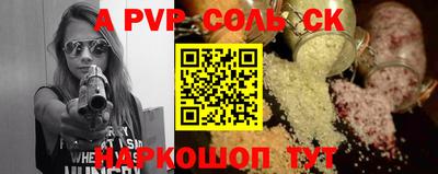 молекула духа Малгобек