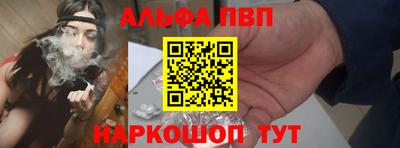 амф Мариинск