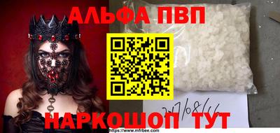 кокаин Малоярославец