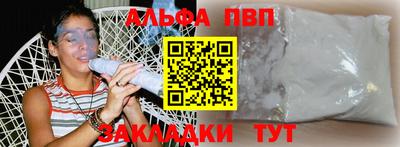 амф Мариинск