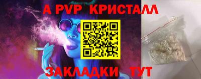 кокаин Малоярославец