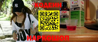 кокаин Малоярославец