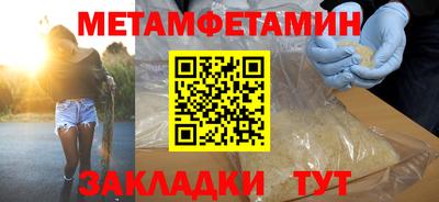 кокаин премиум Моздок