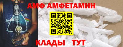 амф Мариинск