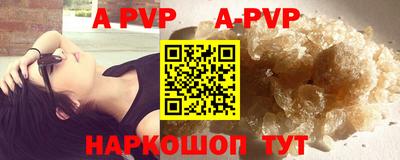 молекула духа Малгобек