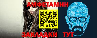 молекула духа Малгобек