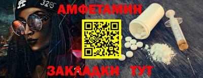 кокаин Малоярославец