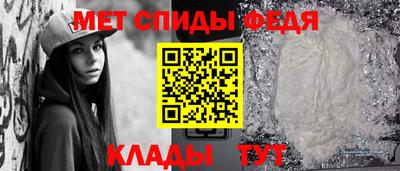 амф Мариинск