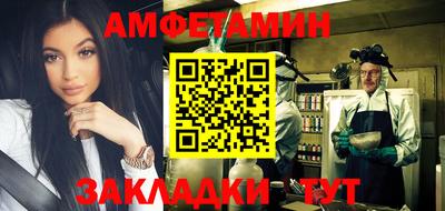 амф Мариинск