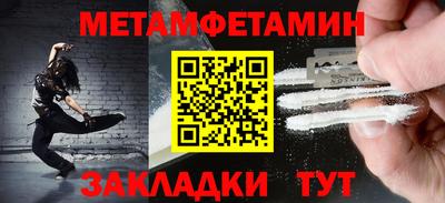 кокаин Малоярославец