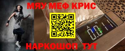 кокаин Малоярославец