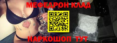 кокаин Малоярославец