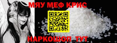 молекула духа Малгобек