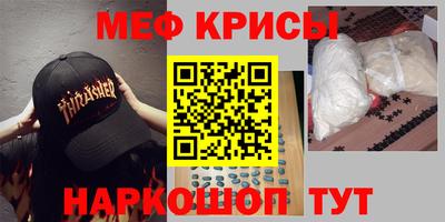 амф Мариинск