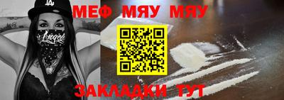 кокаин Малоярославец