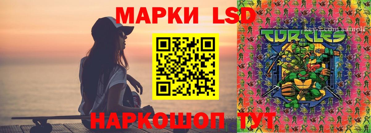 LSD-25 экстази кислота  Лсд 25 экстази ecstasy  Вход с VPN  Городец 