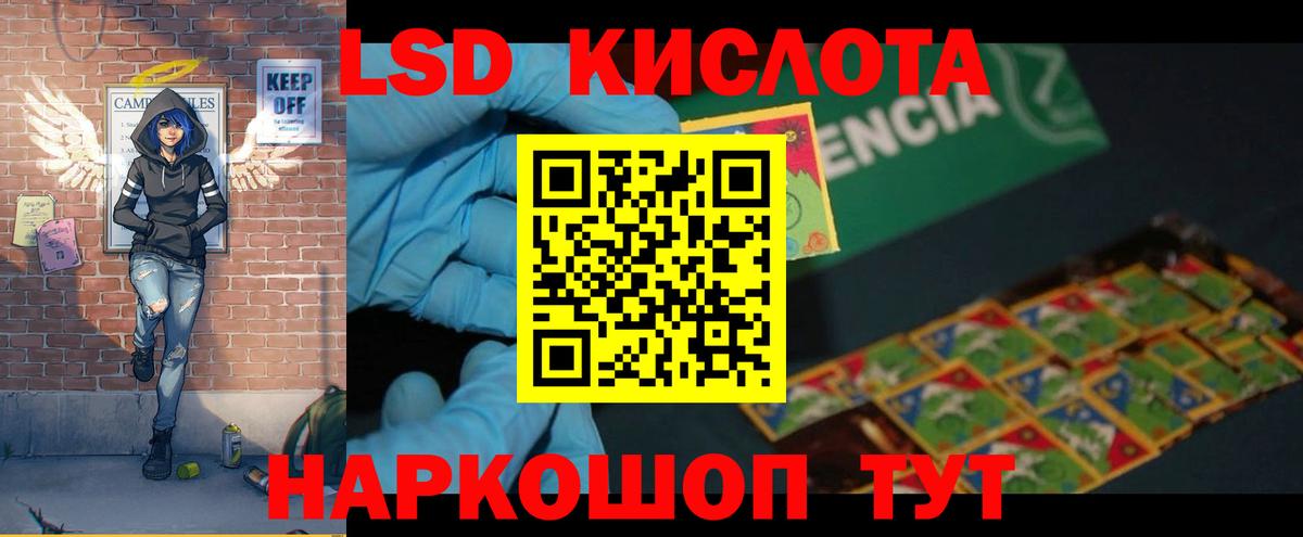 ЛСД экстази ecstasy Городец