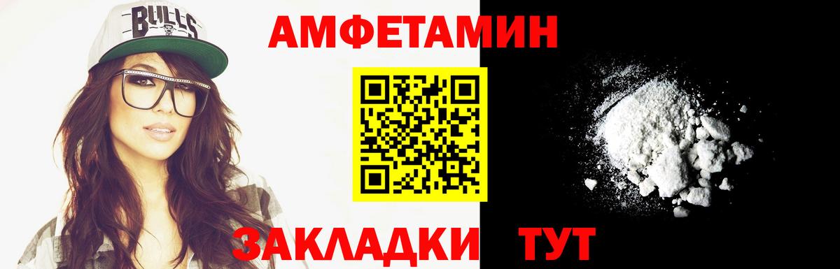 Городец  Первитин Methamphetamine  Первитин Methamphetamine  Вход с VPN 