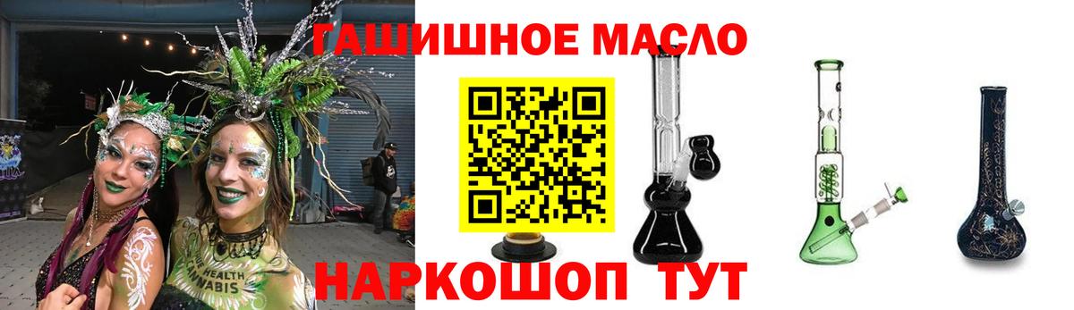 даркнет сайт  Вход с VPN  Городец  ТГК жижа 
