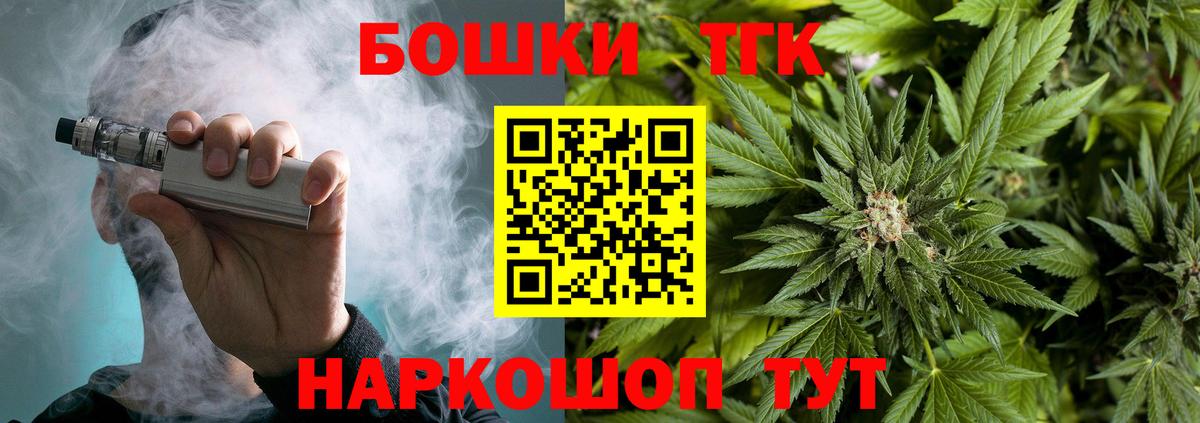 Шишки марихуана Bruce Banner  Конопля Ganja  Городец  Вход с VPN  Конопля OG Kush 