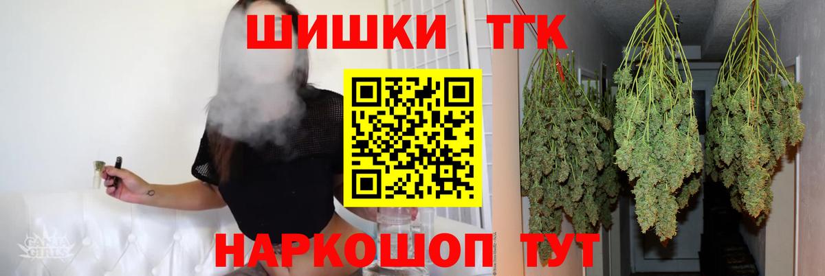МАРИХУАНА AK-47 Городец